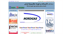 Desktop Screenshot of iranhvacr.com