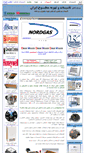 Mobile Screenshot of iranhvacr.com